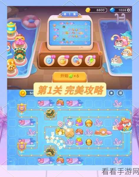 保卫萝卜 4 海的闺女 107 关通关秘籍大揭秘