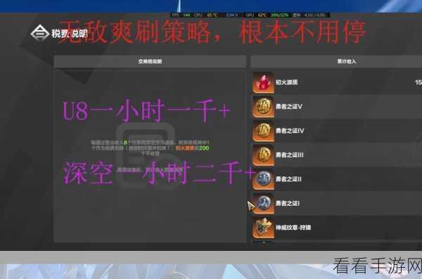 火炬之光无限，刷图王者职业大揭秘