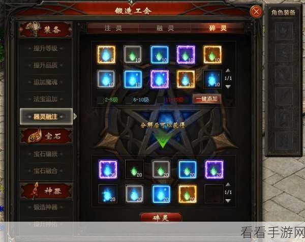 探秘魔域阿拉玛代码，用法全解析