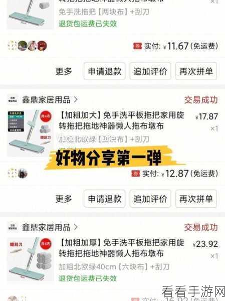 Re0 手游纪念品屋购物指南，哪些好物值得入手？