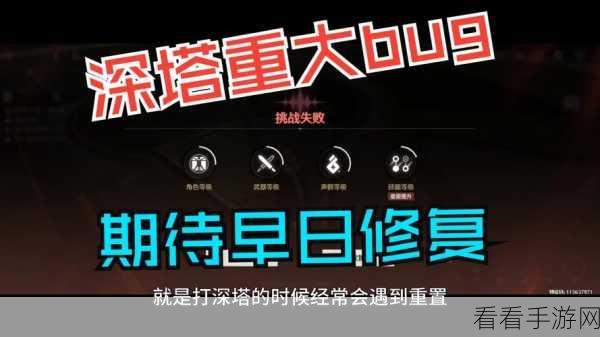 鸣潮逆境深塔开启秘籍大揭秘