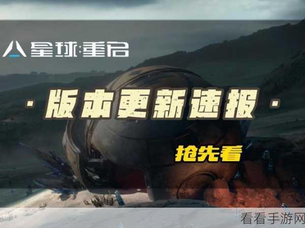 星球重启，轻松扩容仓库秘籍大公开