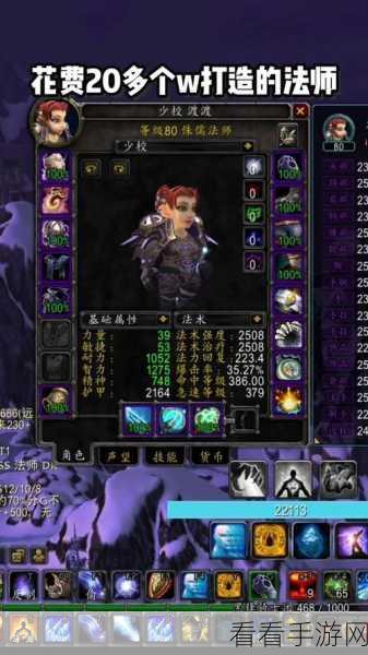 魔兽世界怀旧服技艺之锤，属性全解析，实力究竟如何？