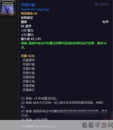 魔兽世界怀旧服技艺之锤，属性全解析，实力究竟如何？