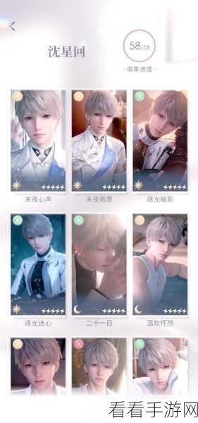 恋与深空，打造专属男主昵称的秘诀大揭秘