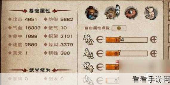 烟雨江湖满庭芳支线任务全攻略，带你轻松通关