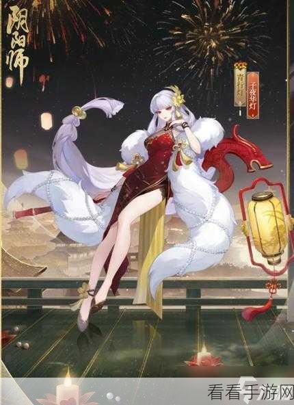 阴阳师，青行灯全新皮肤惊艳亮相，全方位解析等你来！