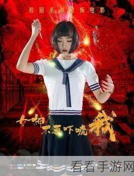 女神不要作，第二十关通关秘籍大揭秘