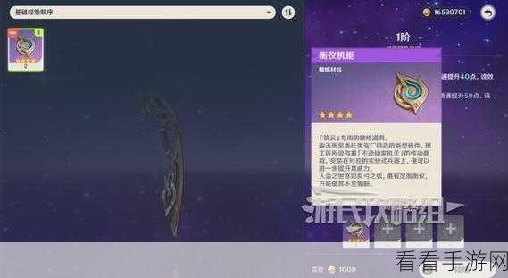 原神筑云武器深度解析与图鉴全览