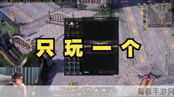 命运方舟指引魔方任务全攻略，带你轻松通关