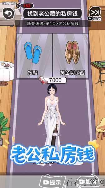 玩梗脑洞王，前世今生穿搭秘籍大揭秘