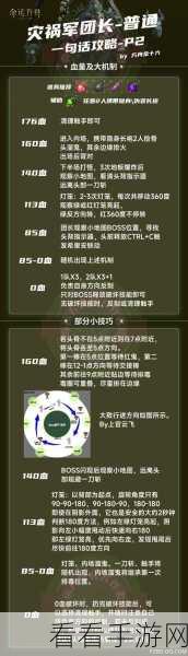 命运方舟，极速冲级秘籍大公开