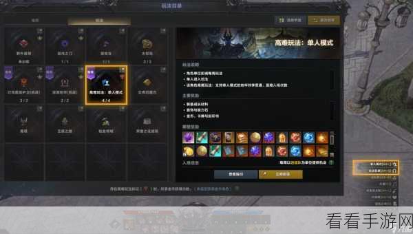 命运方舟，极速冲级秘籍大公开