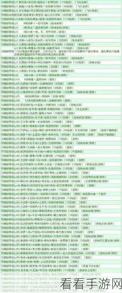 创造与魔法，宠物饲料全攻略，助力你的奇幻之旅