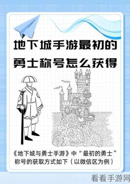 探秘地下城与勇士，起源邪龙精髓胫甲获取秘籍