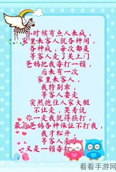 爆笑华东理工笑话大赏，精彩合集等你来！