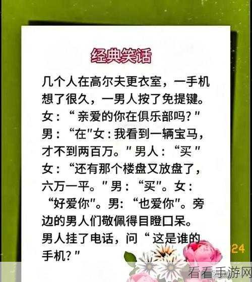 爆笑华东理工笑话大赏，精彩合集等你来！