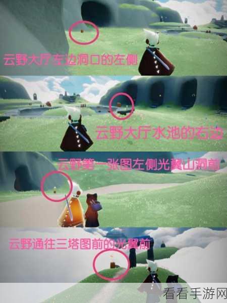 Sky 光遇友谊季入口大揭秘！你找对了吗？