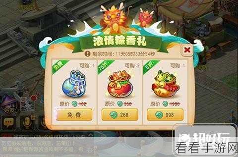 奇门游戏惊喜！10 个超值礼包兑换码大揭秘