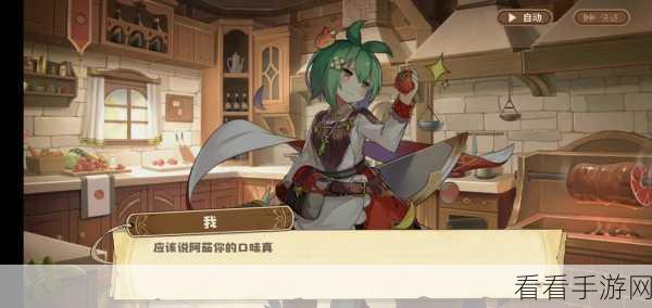 四叶草剧场 SR 阿茄全解析，属性与技能深度探秘
