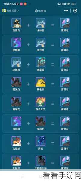 独家秘籍，幻兽帕鲁宠物的高效治疗之道