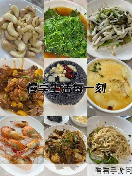 妄想山海美食秘籍，烤腰子的绝佳制作之道