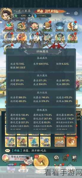 寻道大千，制霸推图的无敌阵容秘籍