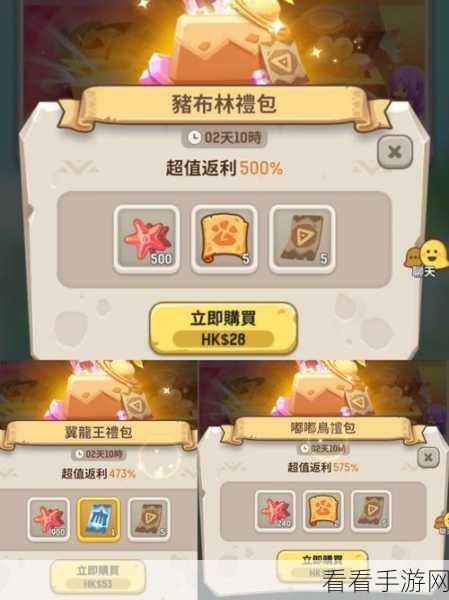 不休的乌拉拉双十二惊喜礼包大揭秘