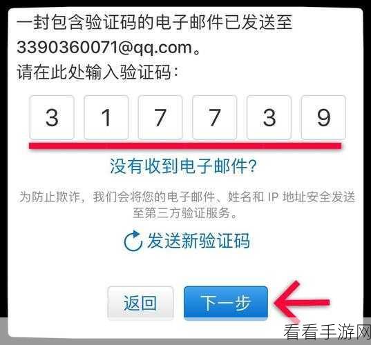使命召唤手游国际版注册密码秘籍大公开