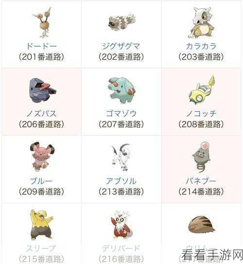 宝可梦大探险，探秘迷唇姐的强大属性与酷炫技能