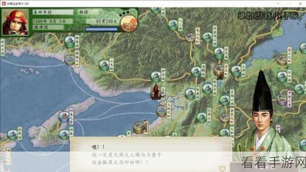 太阁立志传 5DX 服部半藏剧情全解析，要点攻略大放送