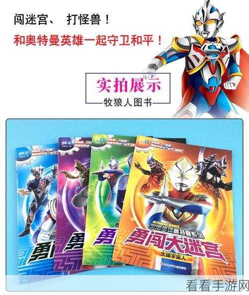 勇闯难关！帽子先生大冒险第 45 关通关秘籍大揭秘