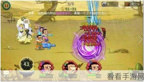 勇闯难关！帽子先生大冒险第 45 关通关秘籍大揭秘