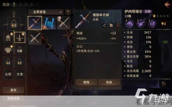 龙息神寂神器兑换秘籍，各类型神器一网打尽