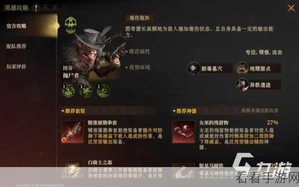 龙息神寂神器兑换秘籍，各类型神器一网打尽