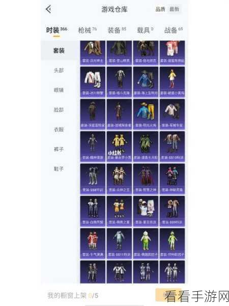 和平精英超值一元购！兔斯基皮肤轻松到手攻略