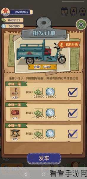 2024 王蓝莓小卖部最新兑换码全攻略