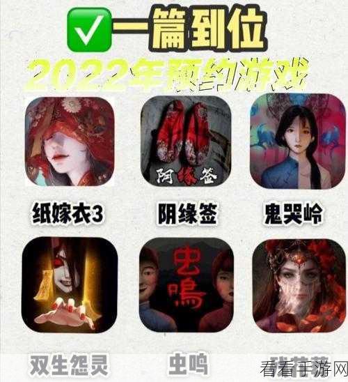 双生怨灵，预约下载全攻略