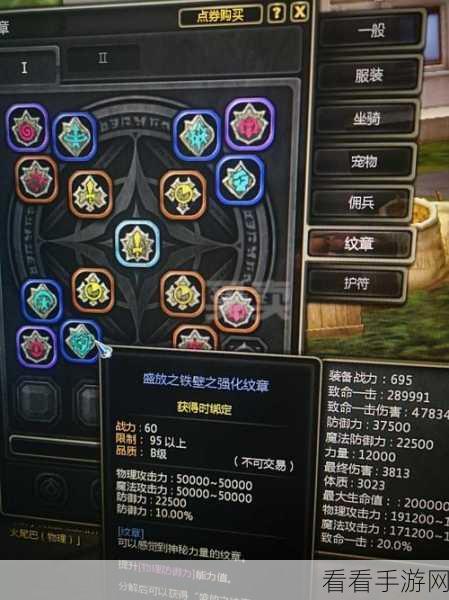 龙之谷黑暗破魔师的龙玉与武器选择指南