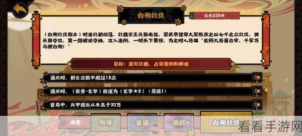 2024 年无悔华夏最新兑换码全攻略