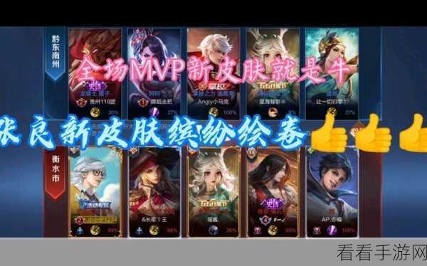 王者荣耀张良缤纷绘卷皮肤震撼来袭！特效全解析