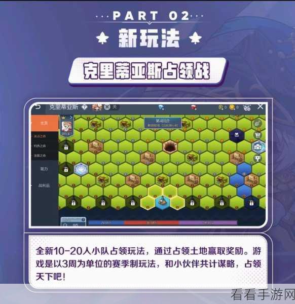 冒险岛枫之传说等级飙升秘籍，快速升级全攻略