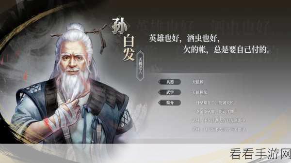 古龙风云录兵器秘籍，精选指南助你称霸江湖