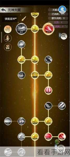无极仙途镇魔，银灵子最佳属性大揭秘
