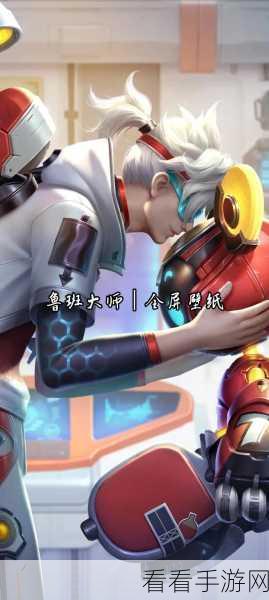 王者荣耀，鲁班大师技能全解析与连招秘籍