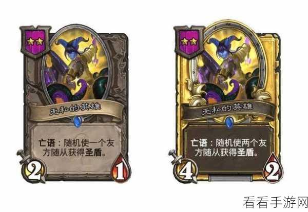 炉石传说深暗领域，NGA 专属卡背与酒馆战棋皮肤获取秘籍