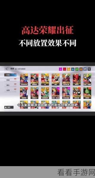 新不良人零氪阵容无敌搭配秘籍