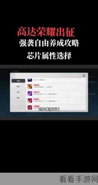 新不良人零氪阵容无敌搭配秘籍