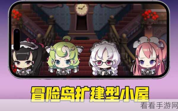冒险岛万圣节，法兰肯幽灵隐藏骑宠的神秘获取指南