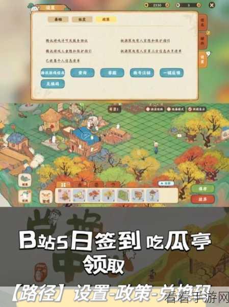 桃源深处有人家，赛螃蟹烹饪秘籍大揭秘
